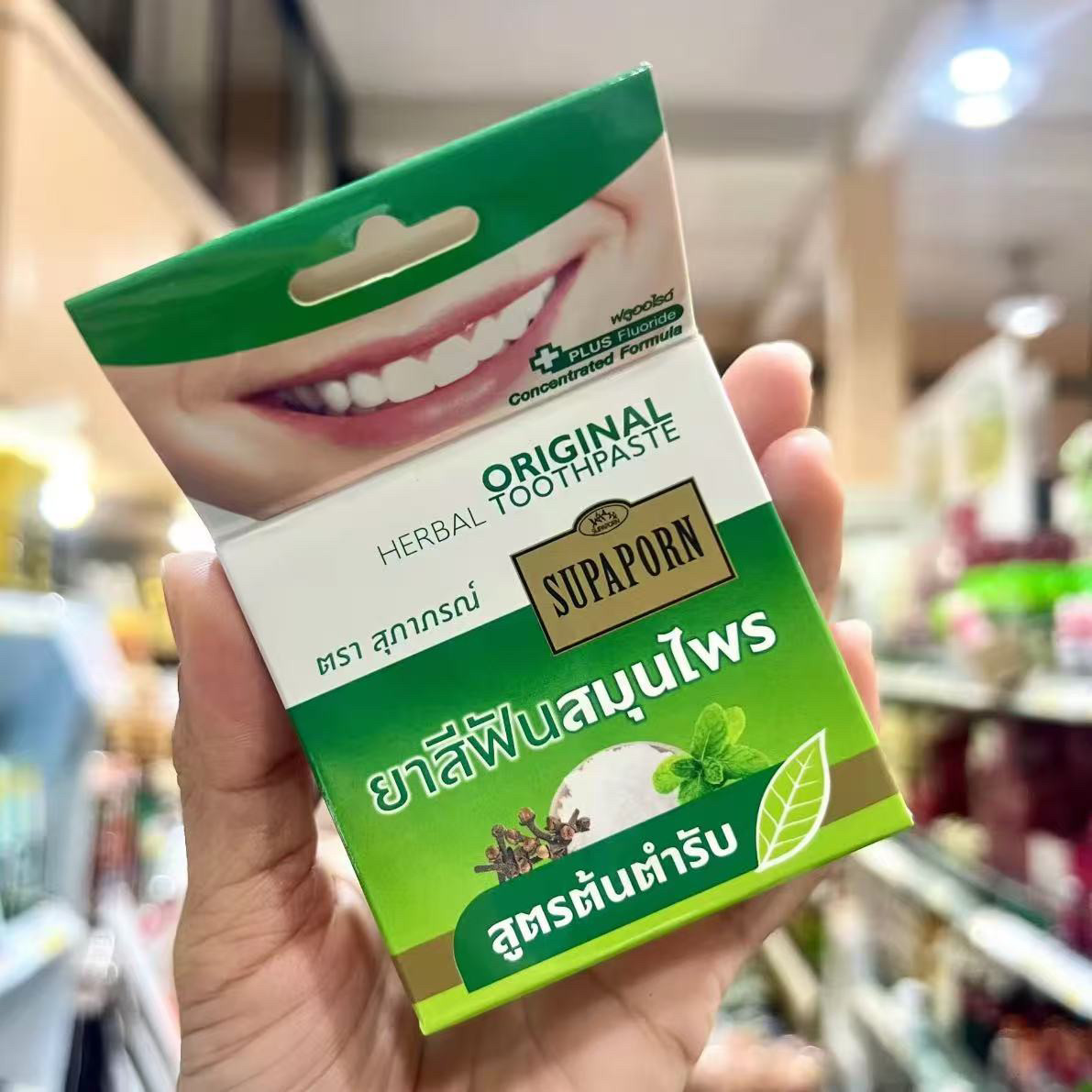 Thailändisches SUPAPORN Kräute – Herbal Wellness Products Bewertung und Preis