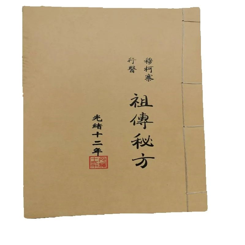 Buch zur antiken chinesischen  – Herbal Wellness Recipes Bewertung und Preis